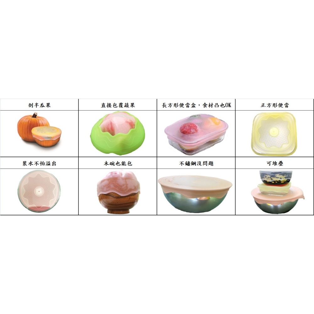 【LE CASSEROLE】白金矽膠立體抗菌保鮮膜_5入（14*2+19*2+25*1）_台灣製-細節圖3