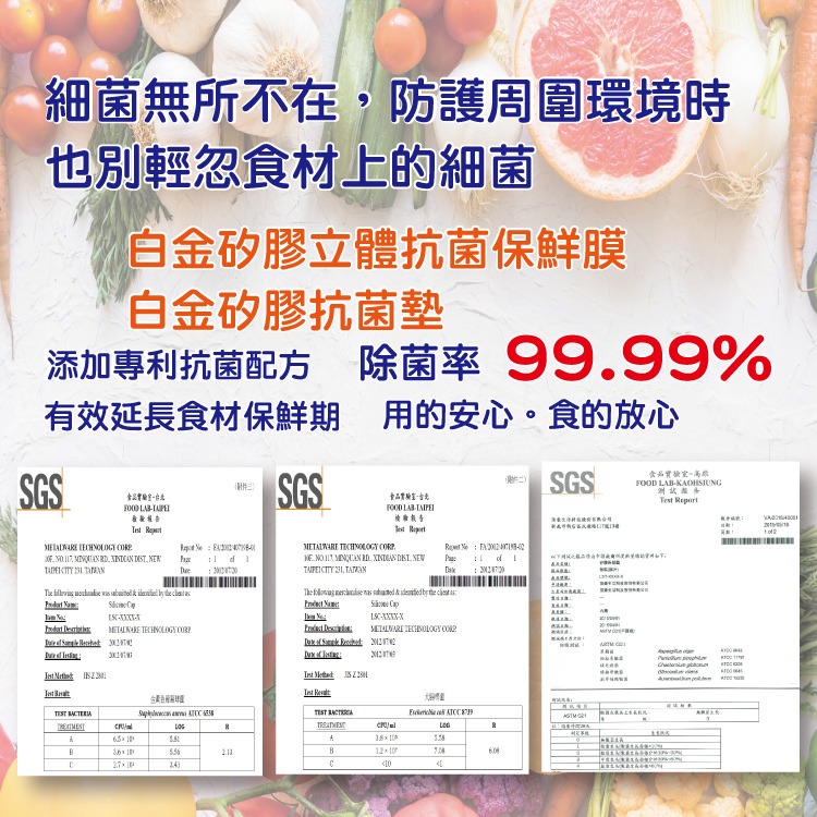 【LE CASSEROLE】白金矽膠立體抗菌保鮮膜_5入（14*2+19*2+25*1）_台灣製-細節圖7