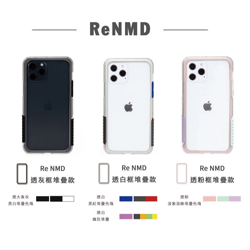 【Telephant】 iPhone 12 Pro MAX 太樂芬 ReNMD NMD 抗污防摔手機殼 3C聯盟-規格圖2