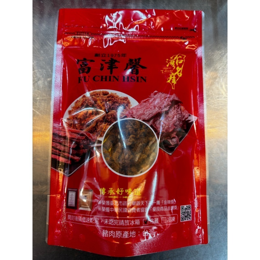 馨肉鬆300g~600g【2024特色伴手禮大賞】-細節圖2