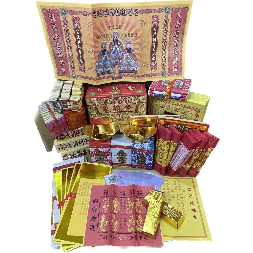 轉運聚財澎湃組1箱(超取/蝦皮限1箱)