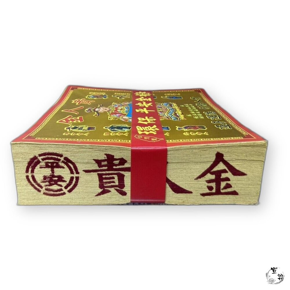 【台中35年老店】環保 貴人金 台製大金箔 環保金紙 金紙-細節圖2