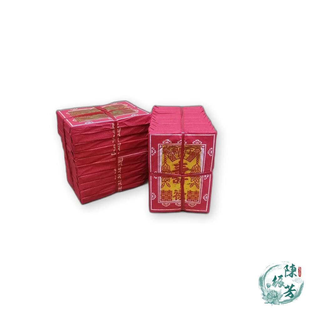 台中35年老店-補運錢-補運金/竹製/中部 金紙-細節圖2