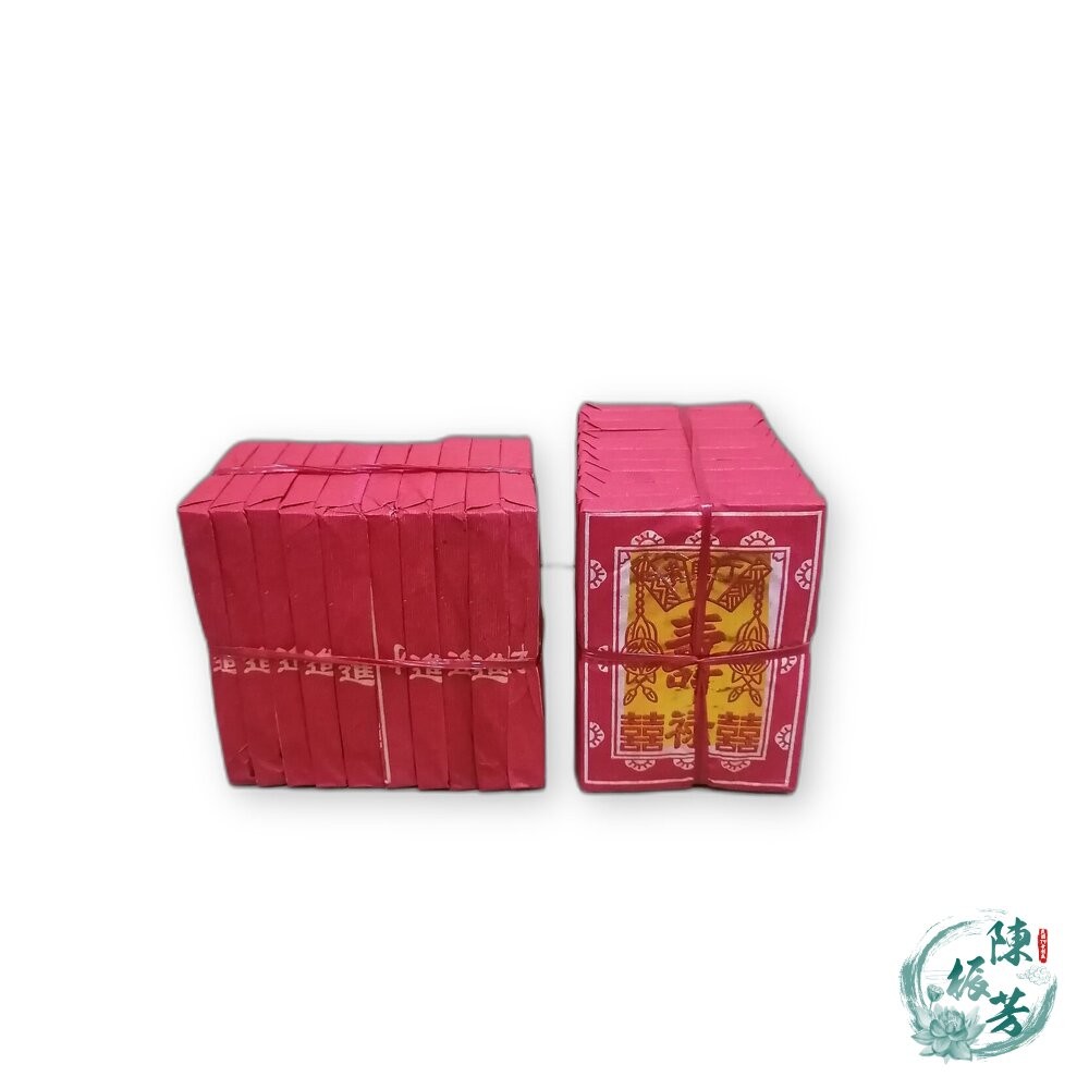 台中35年老店-補運錢-補運金/竹製/中部 金紙-細節圖3