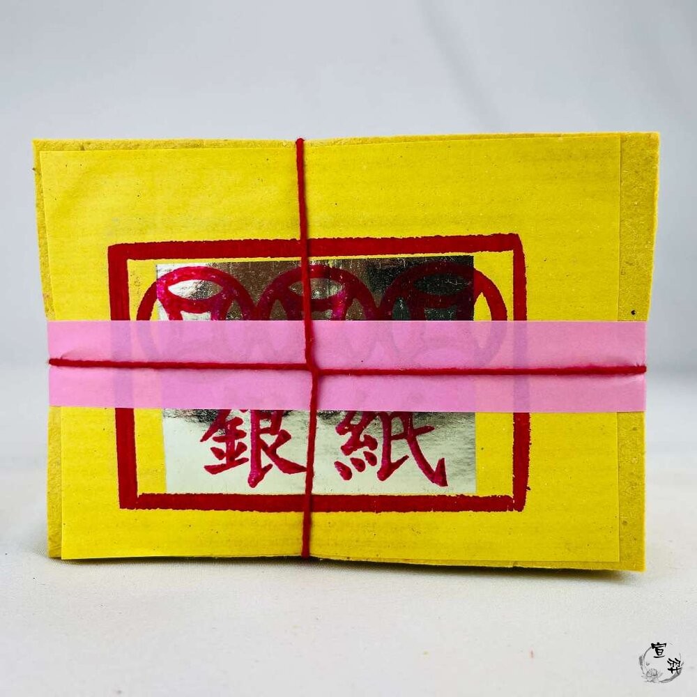 【台中35年老店】環保銀紙 環保銀紙(大) 環保金紙 銀紙 祭祀 祭拜 金紙-細節圖3