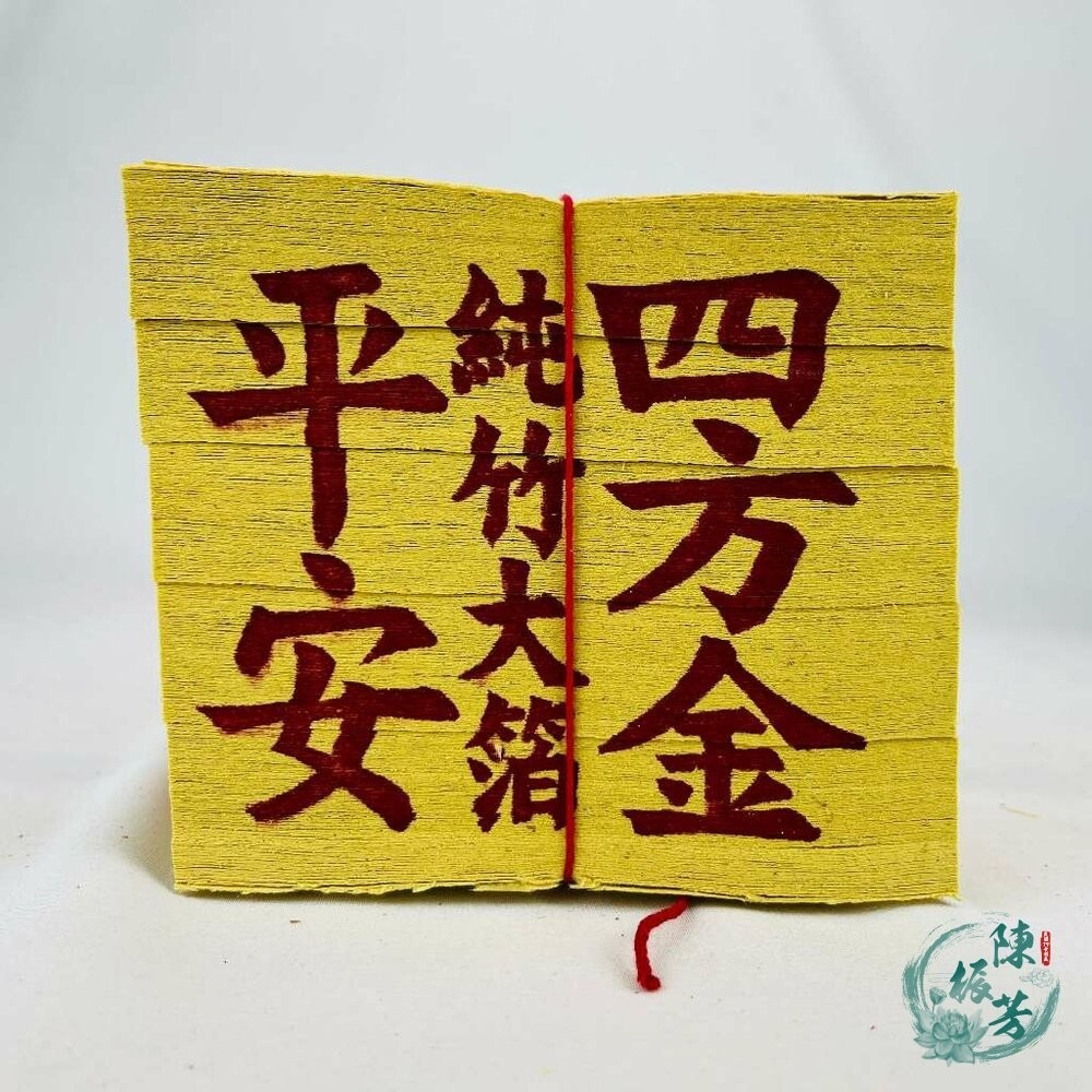 環保金紙-四方金(大) 整箱-細節圖3