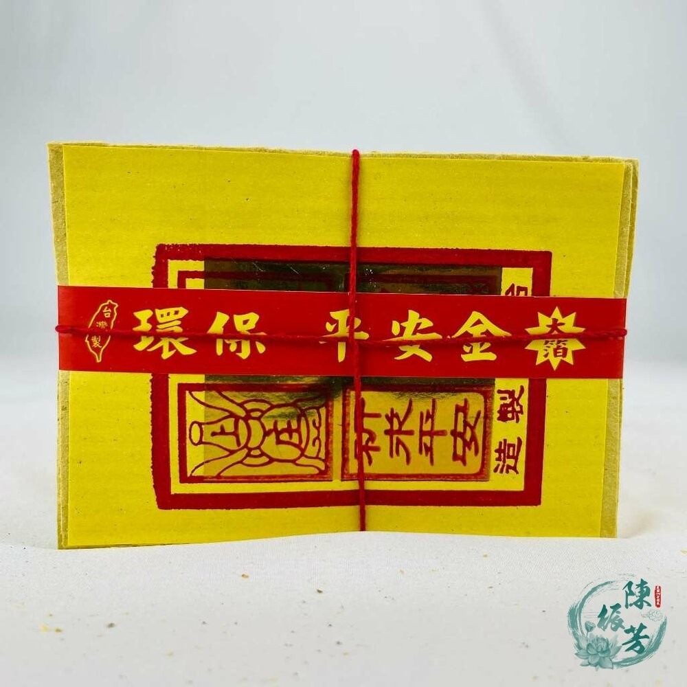 環保金紙-四方金(大) 整箱-細節圖4