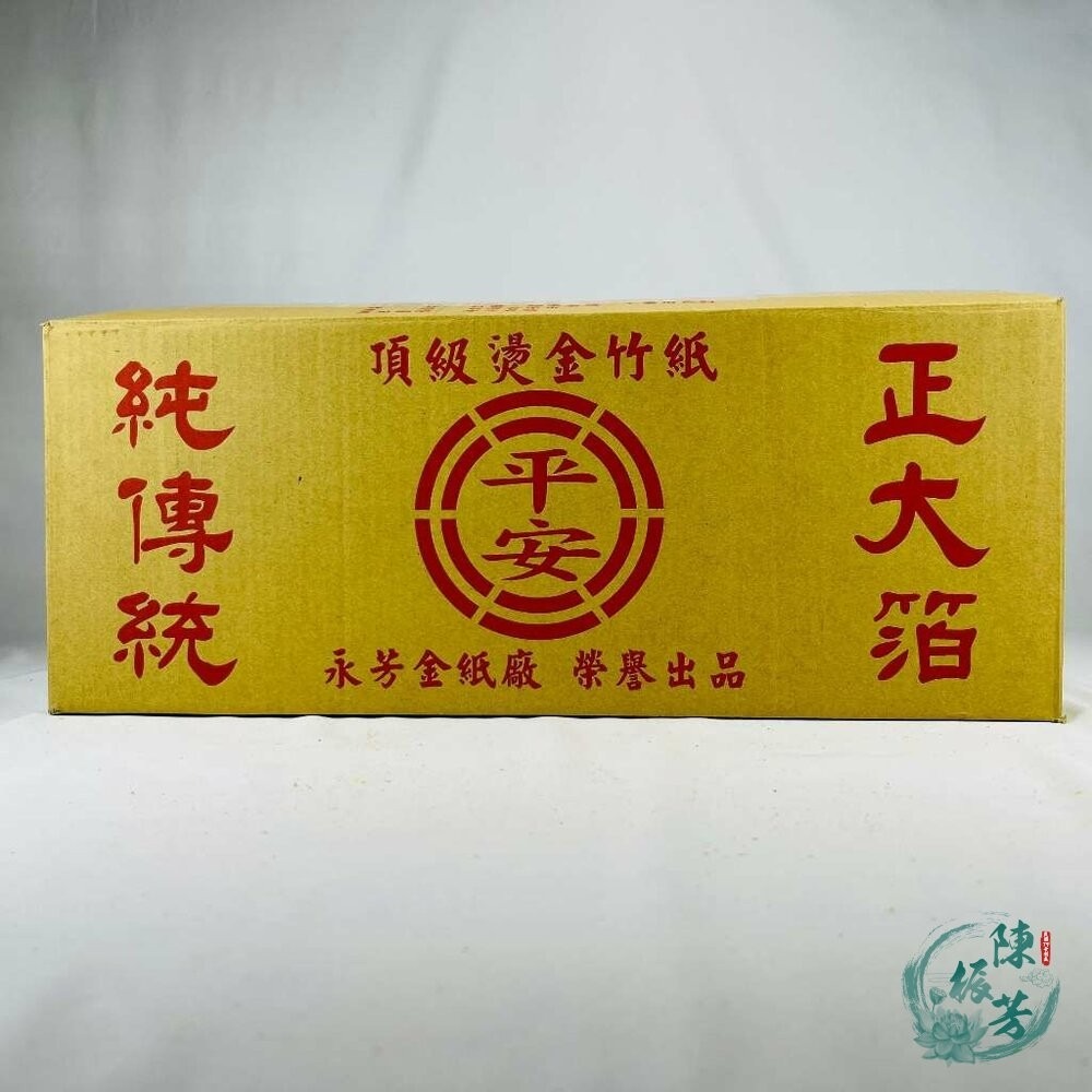 環保金紙-四方金(大) 整箱-細節圖5