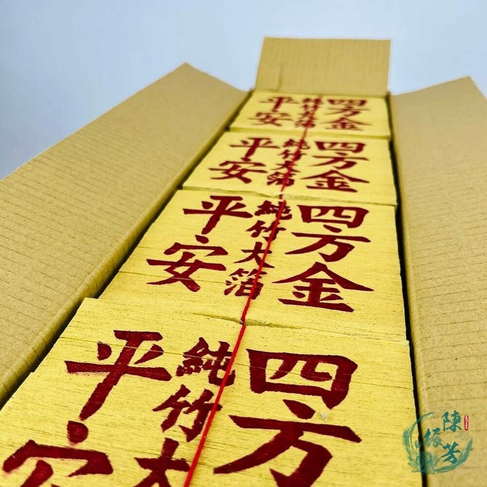 環保金紙-四方金(大) 整箱-細節圖8