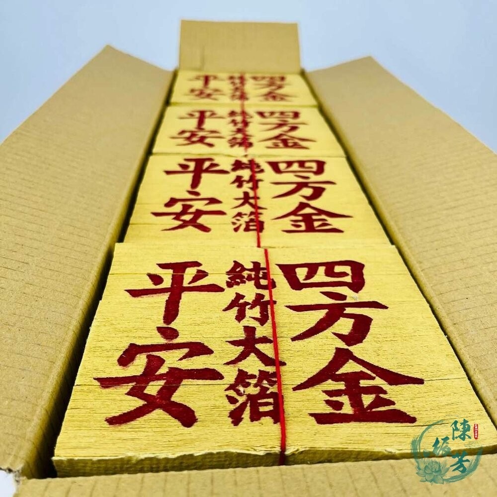 環保金紙-四方金(大) 整箱-細節圖9