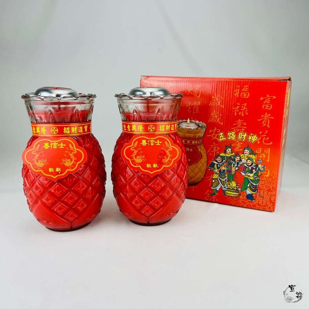 鳳梨蠟燭(植物油)1號、2號、3號、5號 紅色-細節圖9