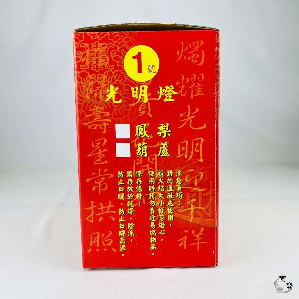 鳳梨蠟燭(植物油)1號、2號、3號、5號 紅色-細節圖10