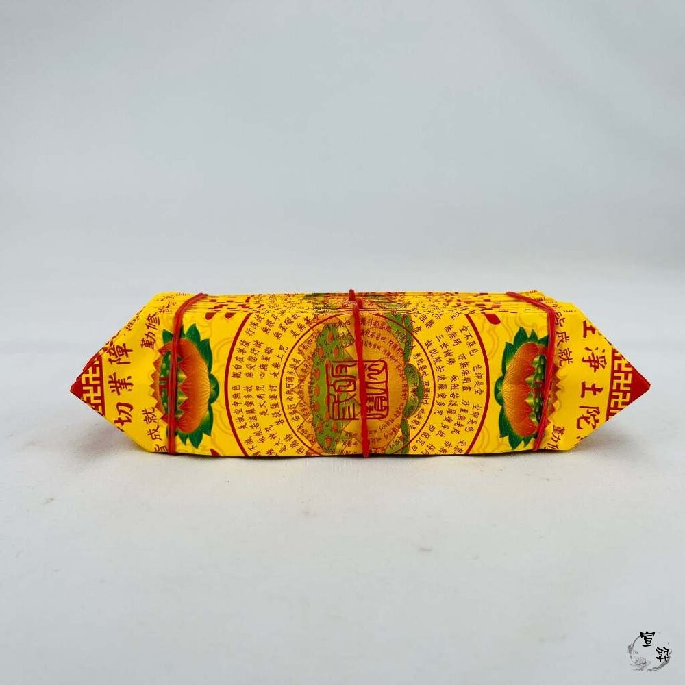蓮花 葉片 半成品18張/束 現貨 上座 九轉壽生/往生/悲咒-工廠直營 24小時量產-細節圖11
