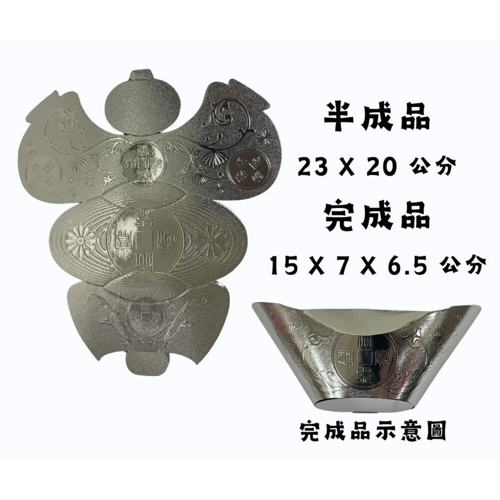 【宣羿】台中南屯37年 紙紮用品｜蓮花葉片 紙扎 往生 祭祀 追思 祭祖 台製 清明 百日-規格圖11