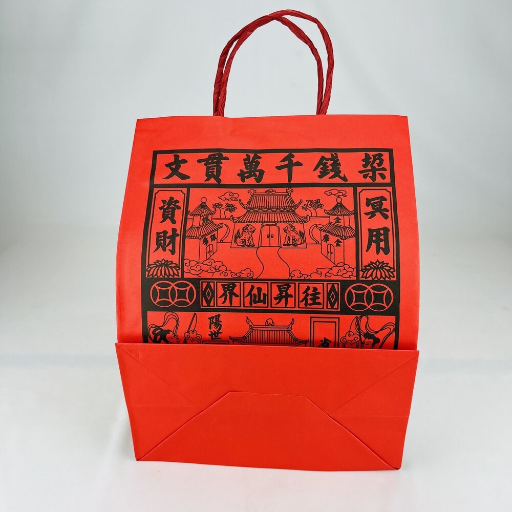 【台中35年老店】紙紮用 往生提袋｜紅提袋/封條有繩 裝金紙/紙紮用品｜清明祭祖 中元普渡 法會用-規格圖8