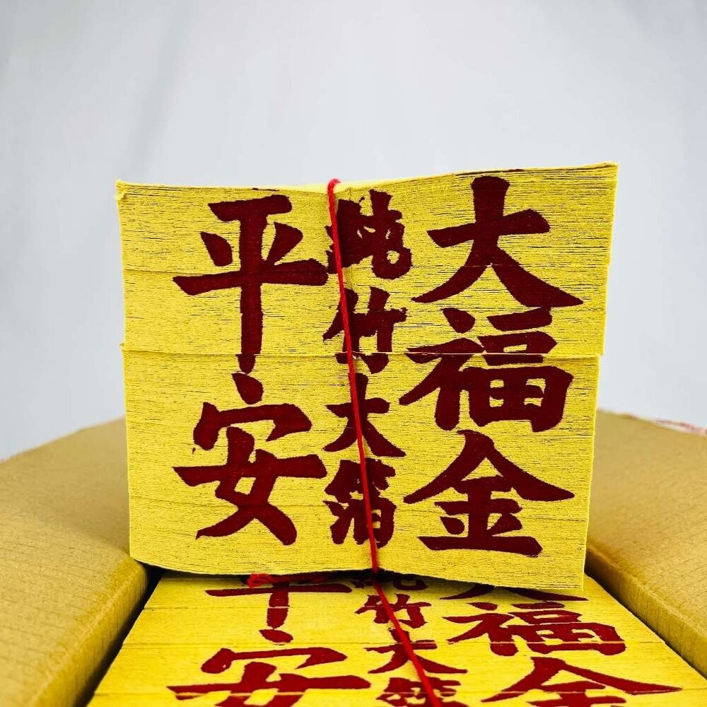 【宣羿】台中南屯37年 環保金紙 100%環保金紙組 壽金 刈金 拜拜 祭祀 追思 祭祖 台製-規格圖9