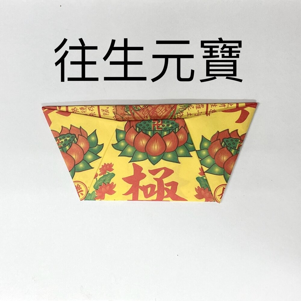 【宣羿】台中南屯37年 追思供奉 紙紮用品 祭祀 追思 往生 供奉 台製 祭祖 清明 百日-規格圖8