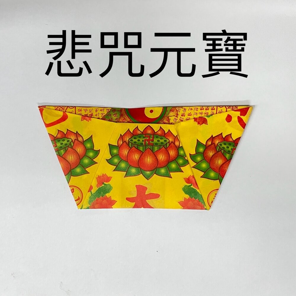 【台中35年老店】手工摺紙金元寶｜紙紮用品｜往生祭祀｜追思供奉-規格圖8