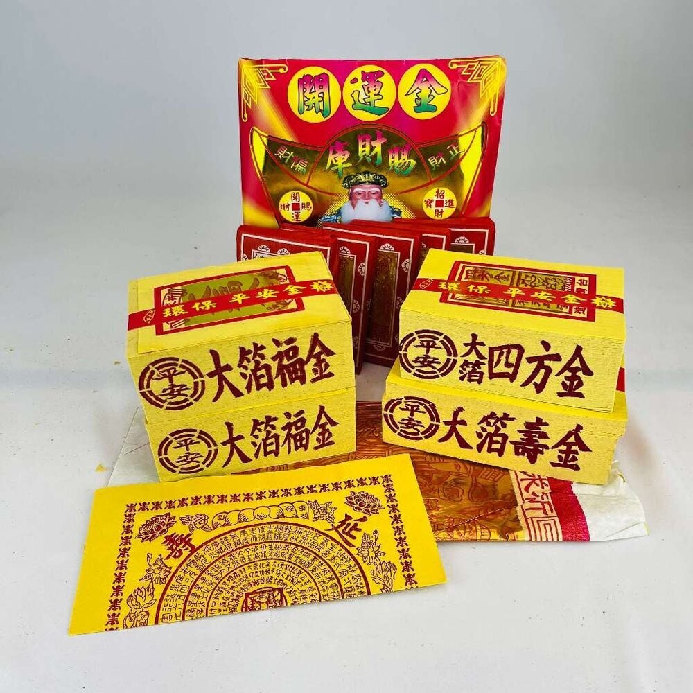 【宣羿】台中南屯37年 環保金紙土地公 台製紙質組 壽金 刈金 祭祀 追思 祭祖 清明 台製-規格圖6