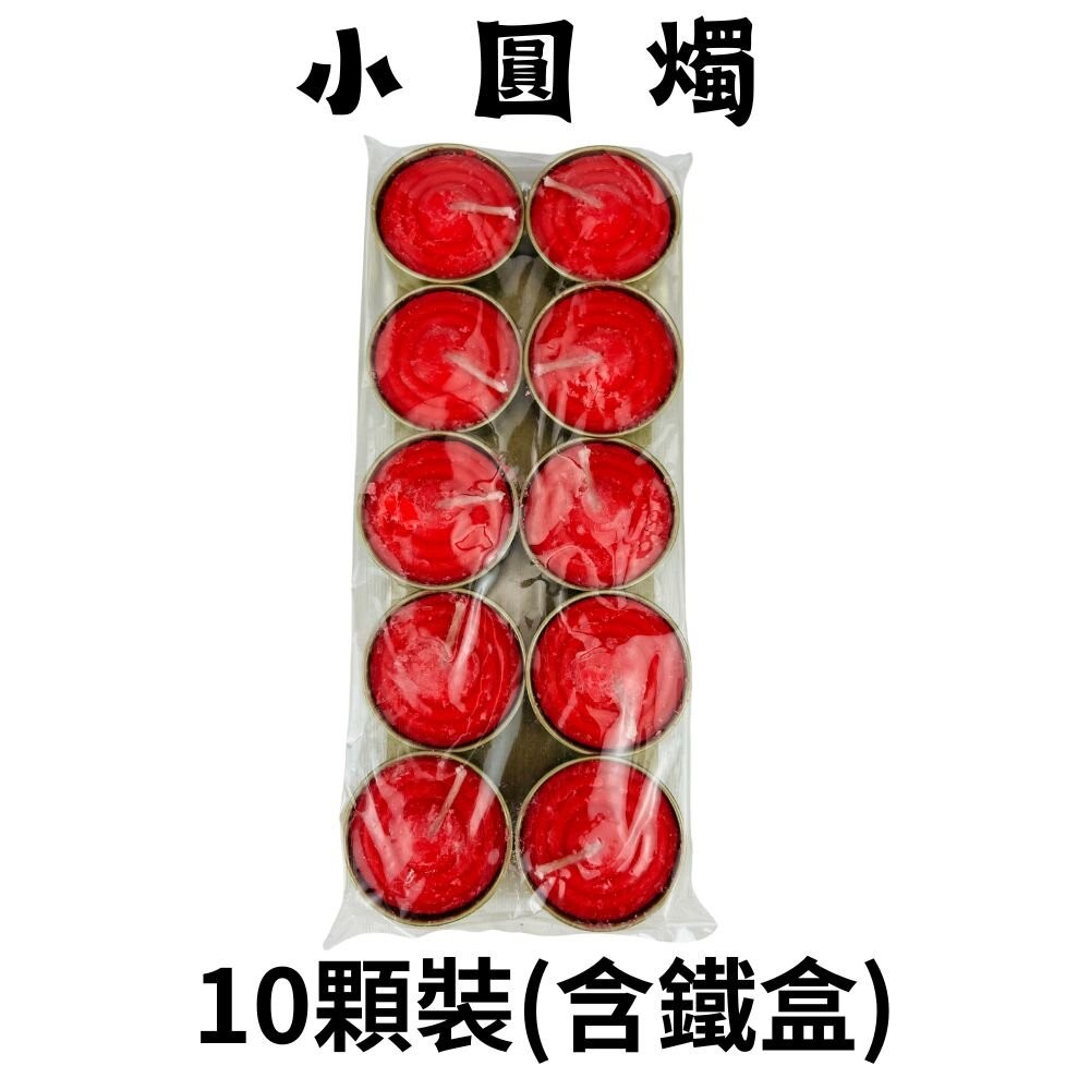 【台中35年老店】塔用祭祖金紙 祖先 土地公 地藏王 紙紮 靈骨塔 金紙 祭祖 往生者 祭祀 祭祀用品 紙紮用品-規格圖6