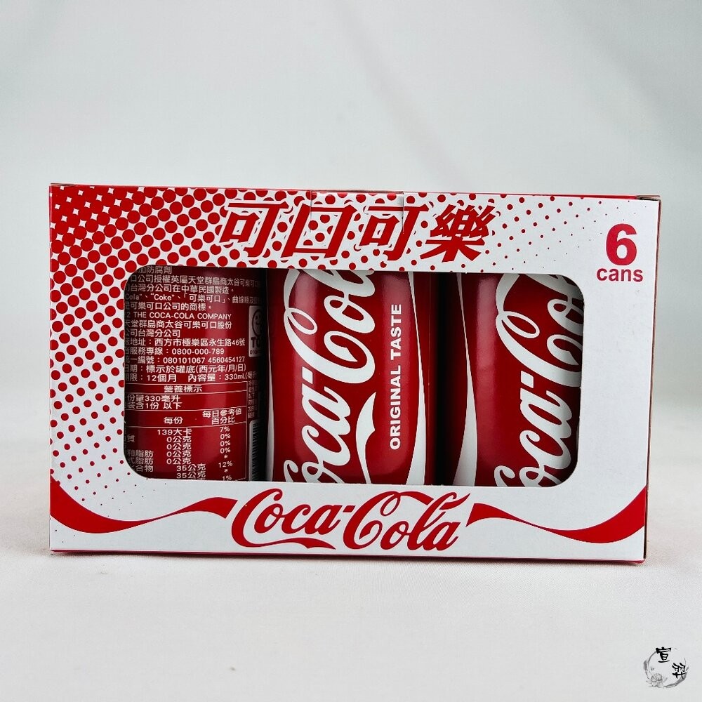 【台中35年老店】紙紮飲料 紙紮台啤 紙紮汽水 紙紮海尼根 紙紮可口可樂 紙紮生啤 紙紮啤酒 紙紮飲料 禮儀 法會-細節圖2