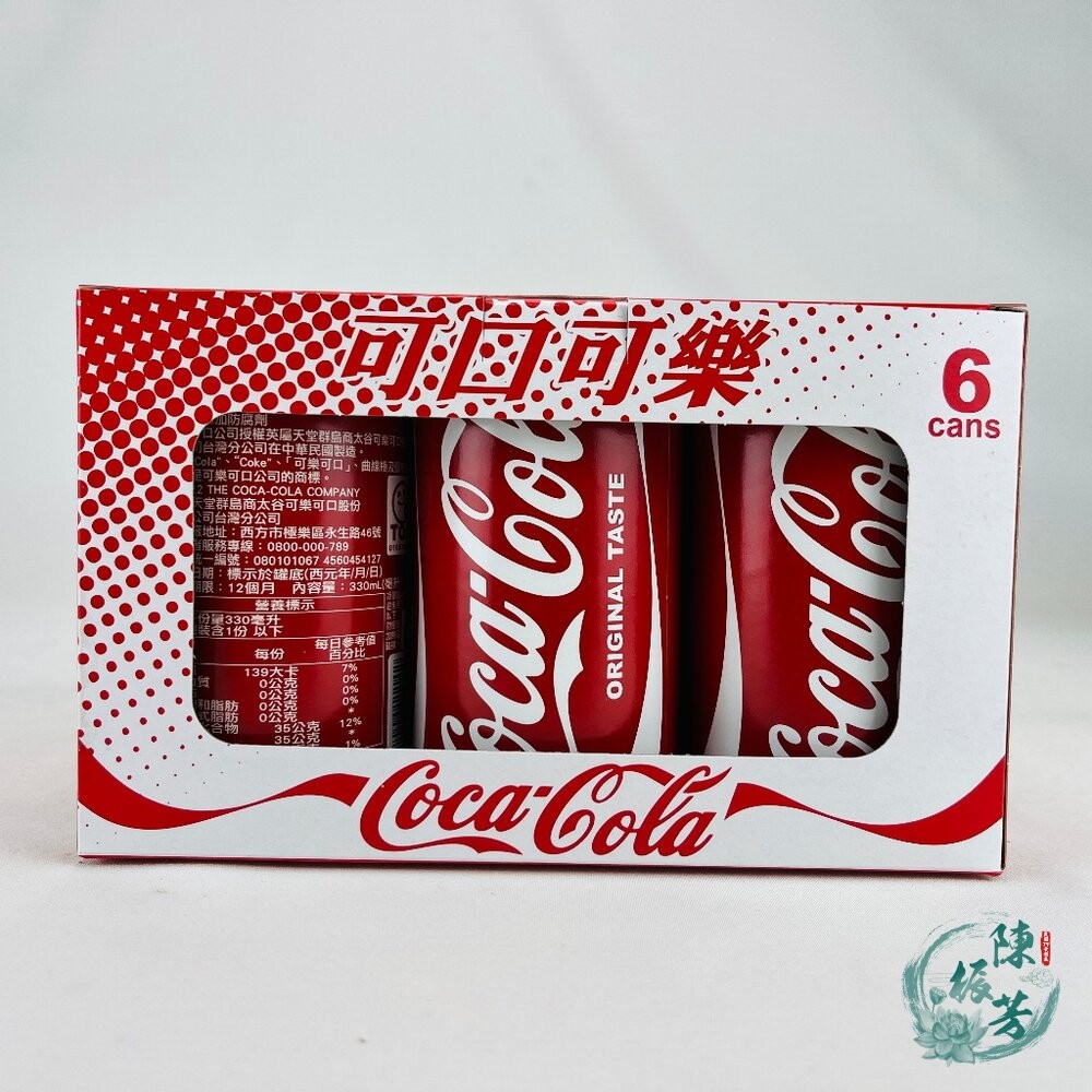 【台中35年老店-紙紮飲料】 紙紮台啤 紙紮汽水 紙紮海尼根 紙紮可口可樂 紙紮生啤 紙紮啤酒 紙紮飲料 禮儀 法會-細節圖3