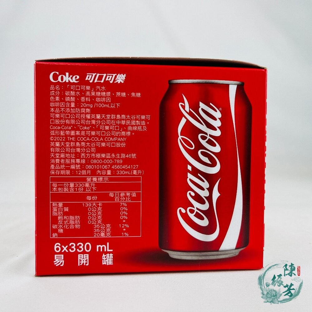 【台中35年老店-紙紮飲料】 紙紮台啤 紙紮汽水 紙紮海尼根 紙紮可口可樂 紙紮生啤 紙紮啤酒 紙紮飲料 禮儀 法會-細節圖4