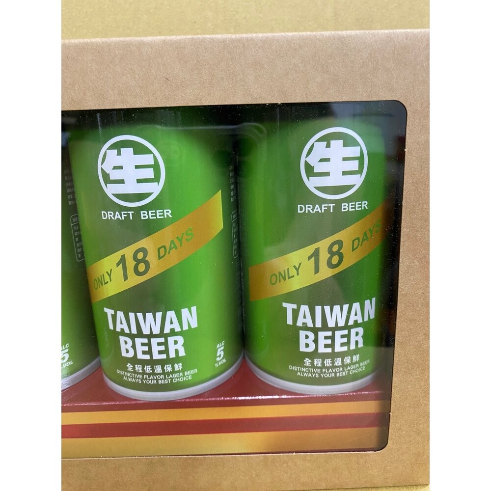 【宣羿】台中南屯37年 紙紮飲料 紙紮台啤 紙紮汽水 紙紮海尼根 祭祀 追思 祭祖 清明 台製-規格圖8