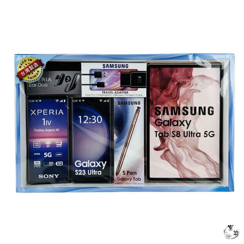 【台中35年老店】紙紮三星手機禮盒 紙紮三星 紙紮手機平板組 紙紮三星手機 紙紮 元寶 金條 蓮花 蓮花紙 元寶紙 庫錢-細節圖2