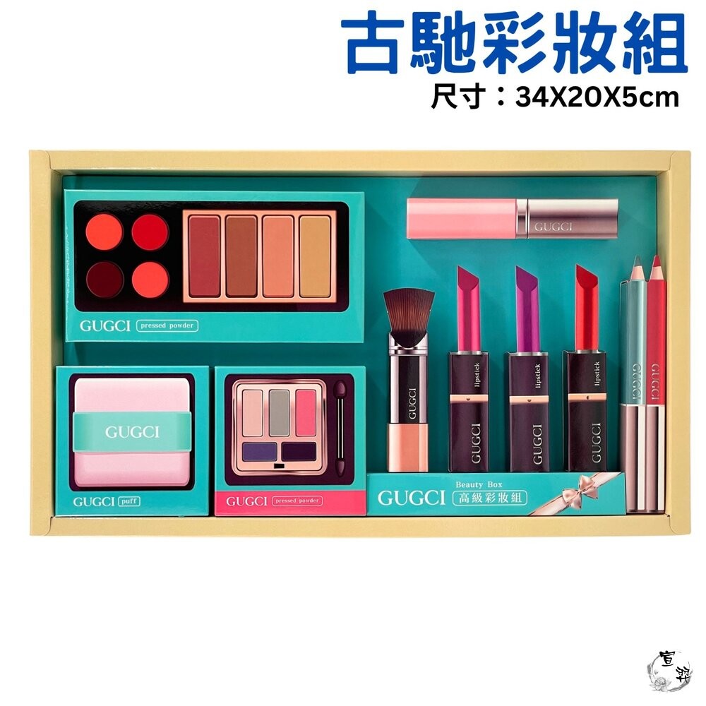 【台中35年老店】彩妝盒紙紮 紙紮彩妝 紙紮化妝 紙紮化妝品 蘭寇 蘭蔻 古馳 名牌保養彩妝組 祭祖 禮儀-細節圖2