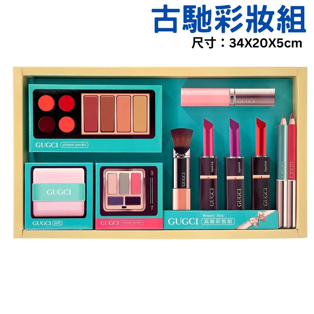 【台中35年老店】彩妝盒紙紮 紙紮彩妝 紙紮化妝 紙紮化妝品 蘭寇 蘭蔻 古馳 名牌保養彩妝組 祭祖 禮儀-規格圖5