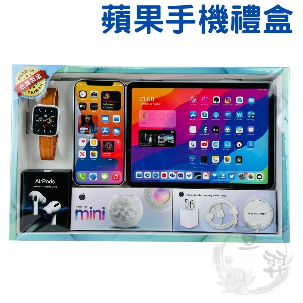 【台中35年老店】紙紮蘋果3C禮盒 紙紮手機 紙紮IPhone手機平板組  元寶 金條 蓮花 元寶紙 庫錢 蓮花塔 拜拜-規格圖6