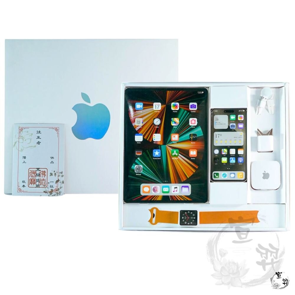 【台中35年老店】紙紮蘋果三合一 iPhone 平板 手錶 成套3C用品 現代紙紮 清明中元祖先供品 火化用 精緻推薦-細節圖2