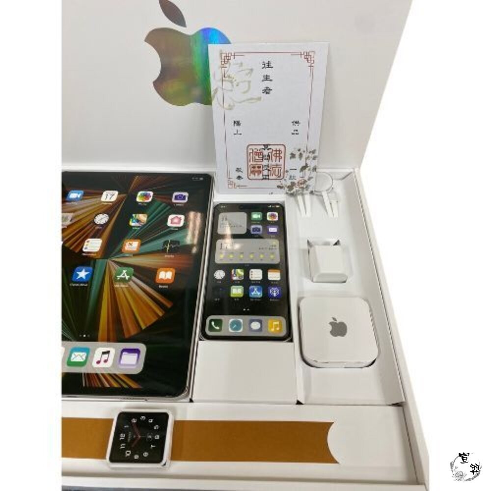 【台中35年老店】紙紮蘋果三合一 iPhone 平板 手錶 成套3C用品 現代紙紮 清明中元祖先供品 火化用 精緻推薦-細節圖5