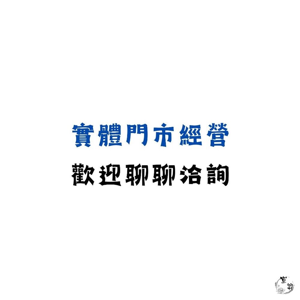 【台中35年老店】紙紮SWITCH 紙紮遊樂器 紙紮電動 共4款 紙紮任天堂 隨機出貨不挑款 祭奠送禮 蓮花 元寶 禮儀-細節圖7