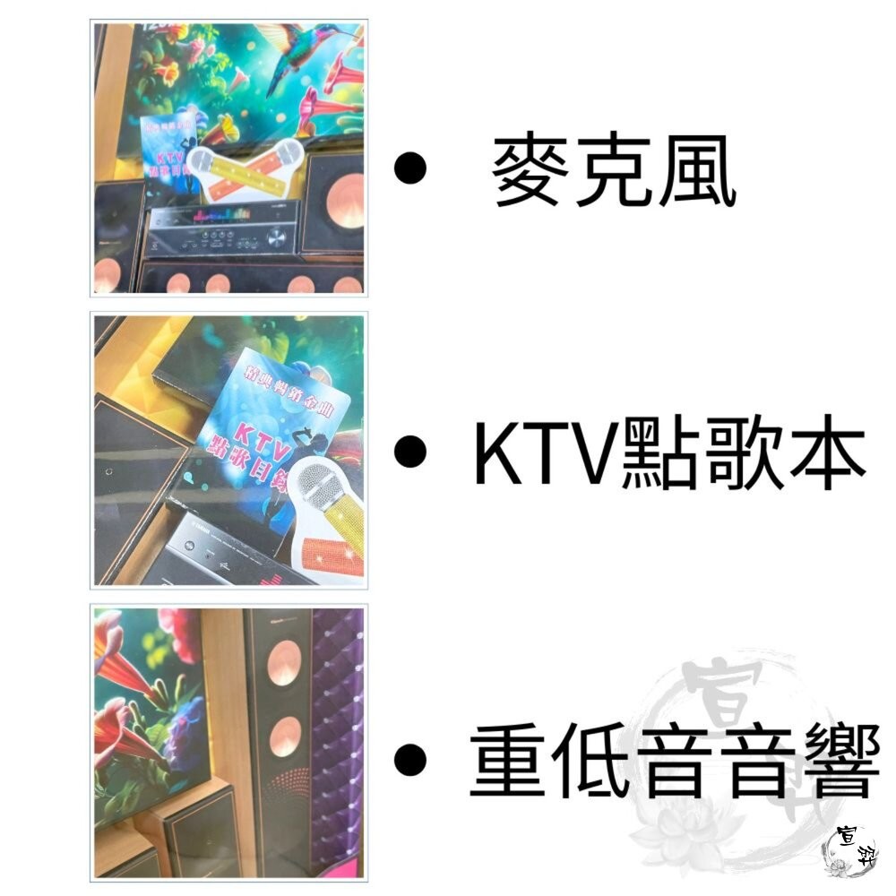 【台中35年老店】紙紮影音組 紙紮電視 紙紮音響 紙紮卡拉ok 紙紮收音機 迷你家庭劇院-細節圖2