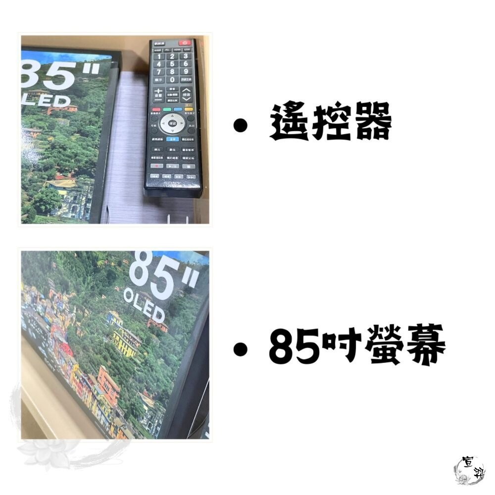 【台中35年老店】紙紮影音組 紙紮電視 紙紮音響 紙紮卡拉ok 紙紮收音機 迷你家庭劇院-細節圖6
