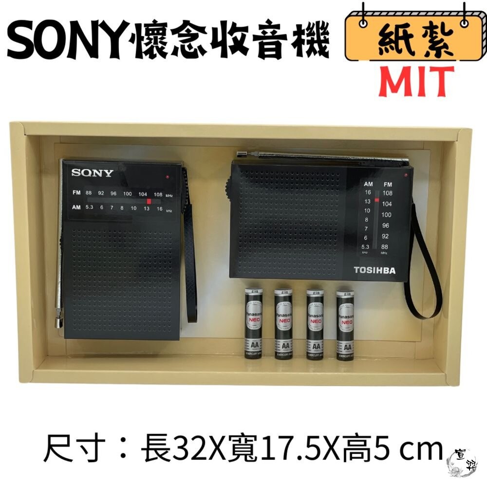 【台中35年老店】紙紮影音組 紙紮電視 紙紮音響 紙紮卡拉ok 紙紮收音機 迷你家庭劇院-細節圖7