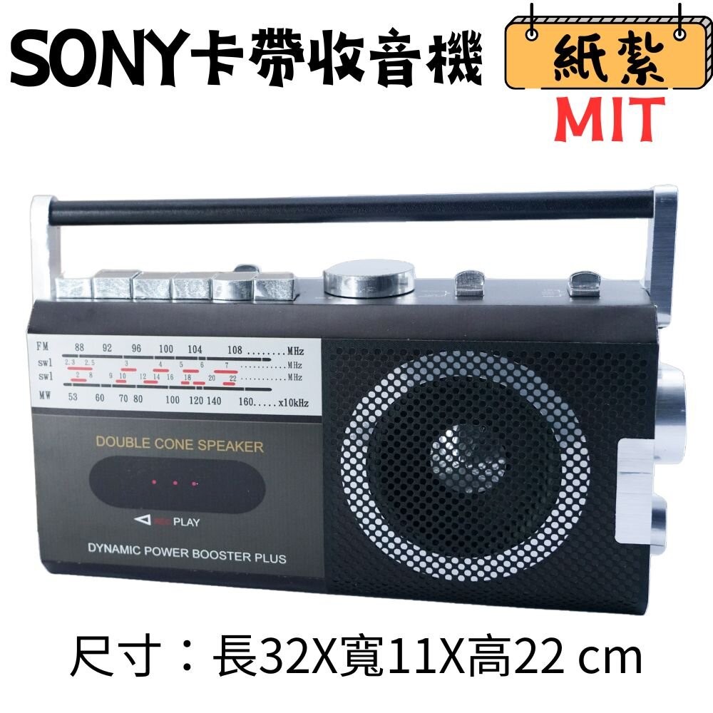 【宣羿】台中南屯37年 紙紮影音組 台製紙質組 紙紮電視 紙紮音響 紙紮卡拉ok 祭祀 追思 祭祖 清明 台製-規格圖9