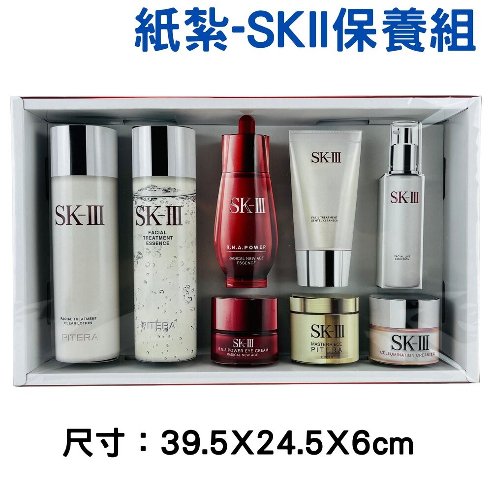 【台中35年老店】紙紮SK-III保養組 紙紮保養品 紙紮洗面乳 紙紮面膜 紙紮乳液 紙紮精華液 紙紮用品-規格圖6
