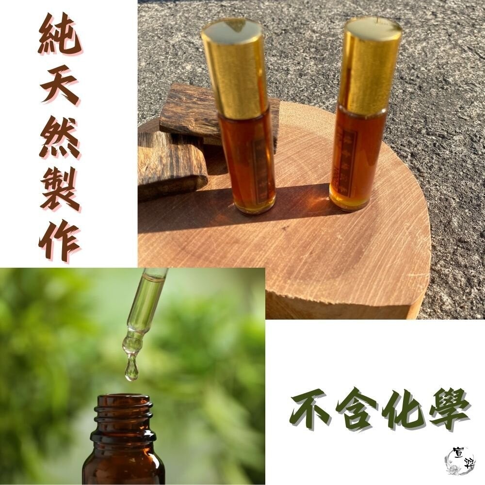 【宣羿】台中南屯37年 綠椅楠精油 祭祀 追思 祭祖 清明 台製 百日 做七 往生 紙紮 金紙-細節圖4