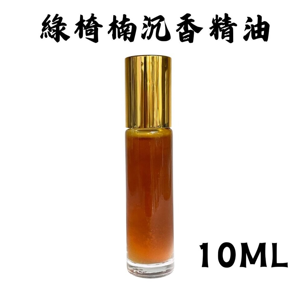 【台中35年老店】綠椅楠精油 香薰精油 天然精油 複方精油 補充精油 護膚精油 純精油 香精油 清油香氛 香水精油 超臨-規格圖7