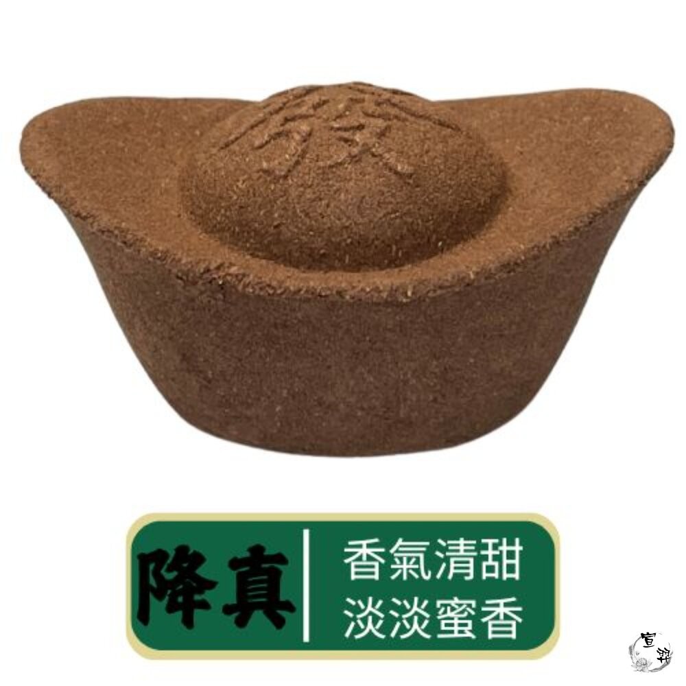 【台中35年老店】煙供香塔 補財庫元寶香 老山/降真香 天然木粉壓製 非紙香塔-細節圖2