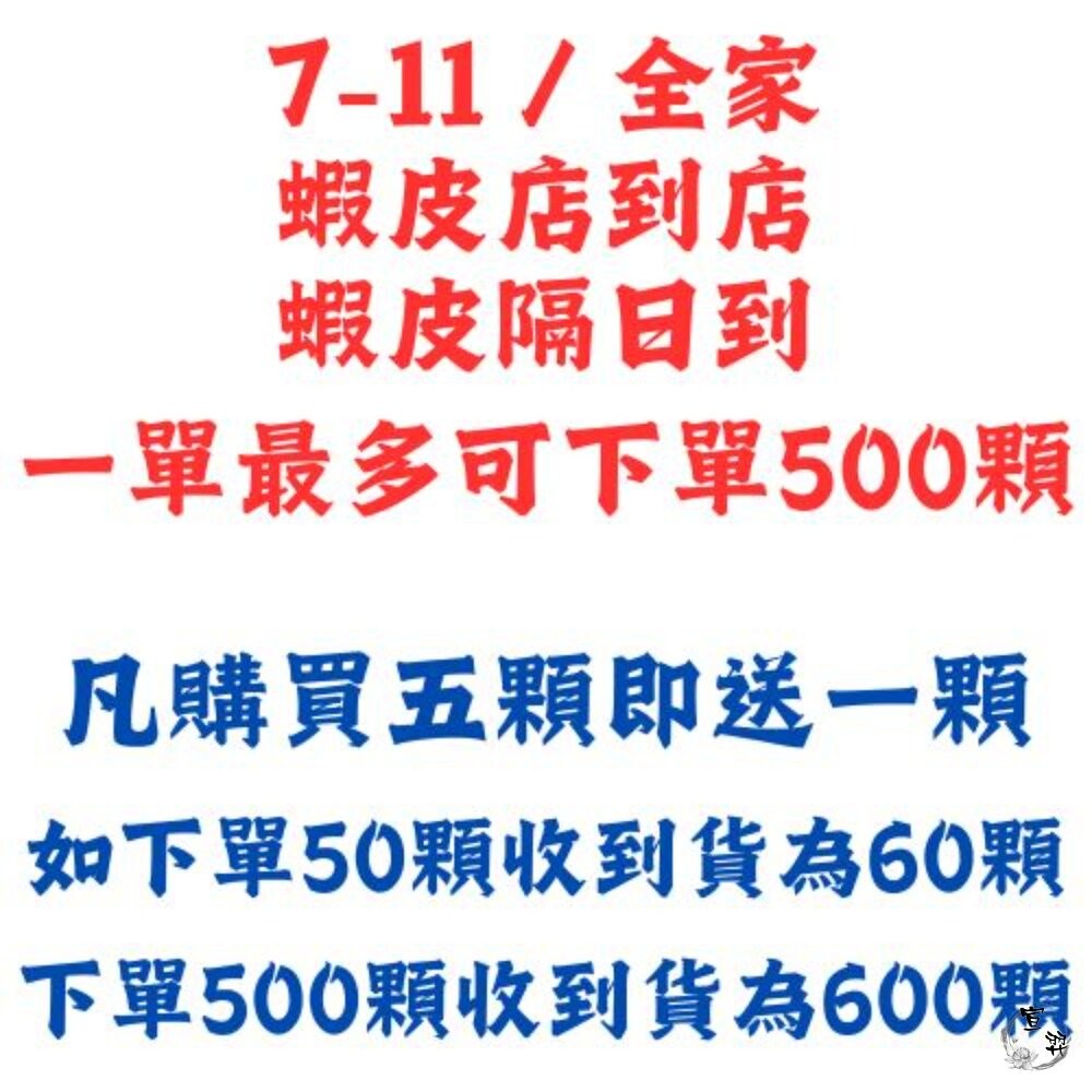 【宣羿】台中南屯37年 元寶香塔 元寶 金元寶 庫錢 祭祀 招財 普渡 追思 台灣製 祭祖-細節圖6