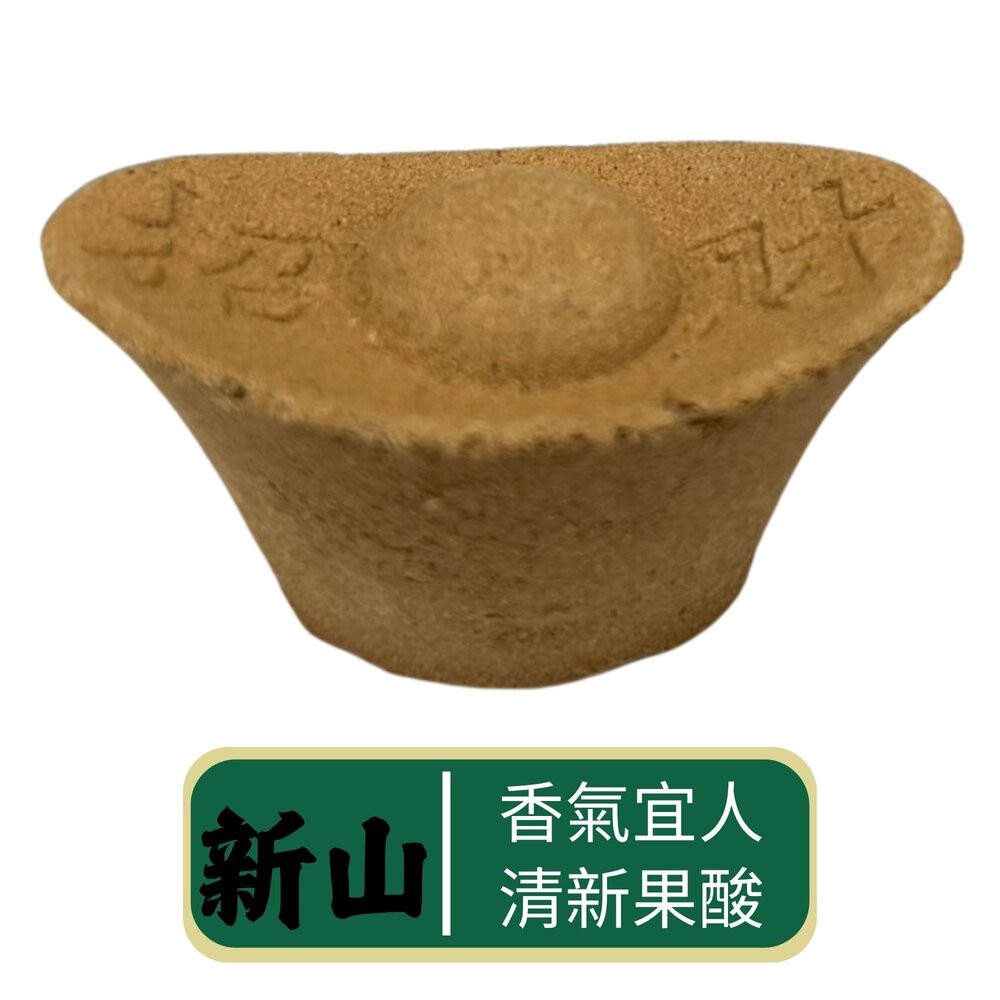 【宣羿】台中南屯37年 元寶香塔 元寶 金元寶 庫錢 祭祀 招財 普渡 追思 台灣製 祭祖-規格圖9