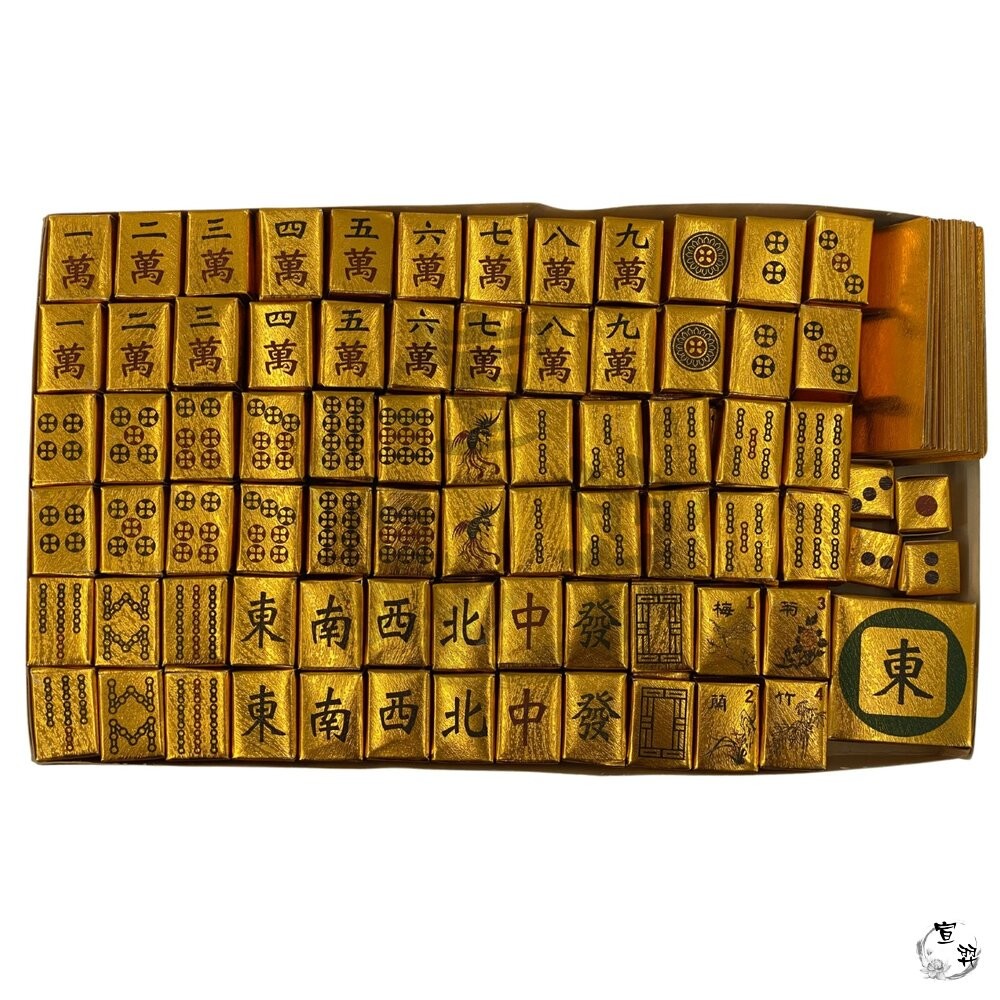 【台中35年老店】紙紮黃金麻將組｜紙紮用品｜往生祭祀｜追思供奉-細節圖2