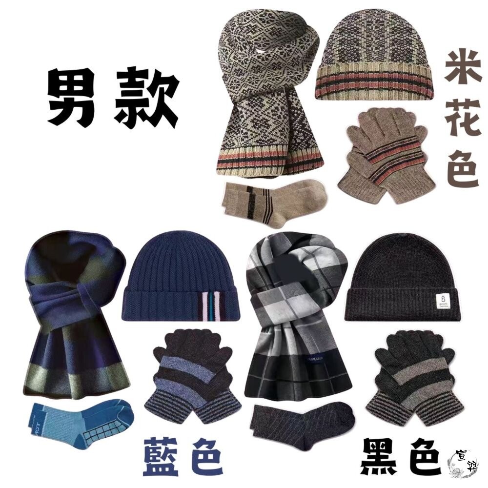 【台中35年老店】紙紮圍巾 紙紮保暖圍巾 紙紮圍巾 帽子手套棉襪 往生者 祭祖-細節圖2