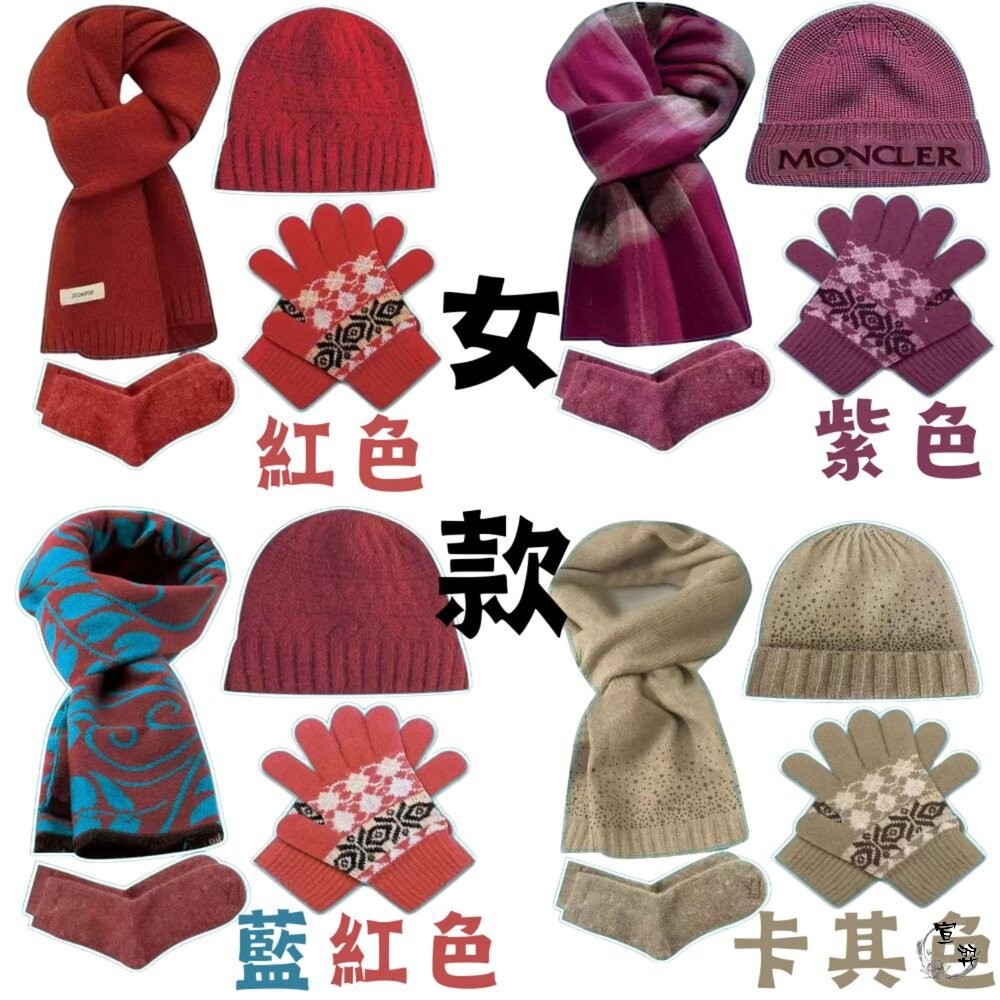 【台中35年老店】紙紮圍巾 紙紮保暖圍巾 紙紮圍巾 帽子手套棉襪 往生者 祭祖-細節圖3