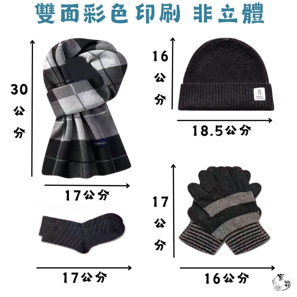 【台中35年老店】紙紮圍巾 紙紮保暖圍巾 紙紮圍巾 帽子手套棉襪 往生者 祭祖-細節圖4