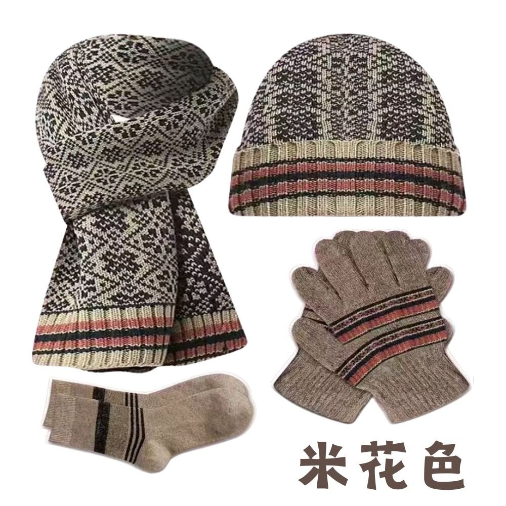 保暖四件套-米花色